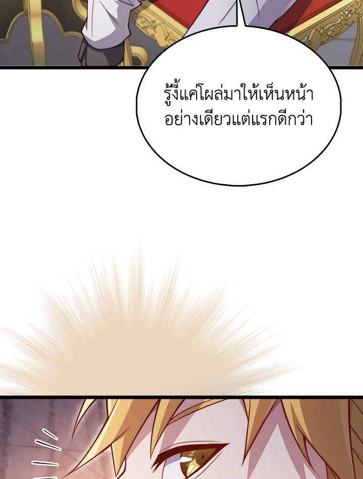 Manga-lc-com อ่านมังงะ อ่านการ์ตูน ออนไลน์ ฟรี The Lord of Coins ตอนที่ 1 2 3 4 5 6 7 8 9 10 11 12 13 14 ฟรี ไม่มีโฆษณา Manga-lc - อ่าน มังงะ อ่าน การ์ตูน ออนไลน์ อ่านมังงะ ฟรี