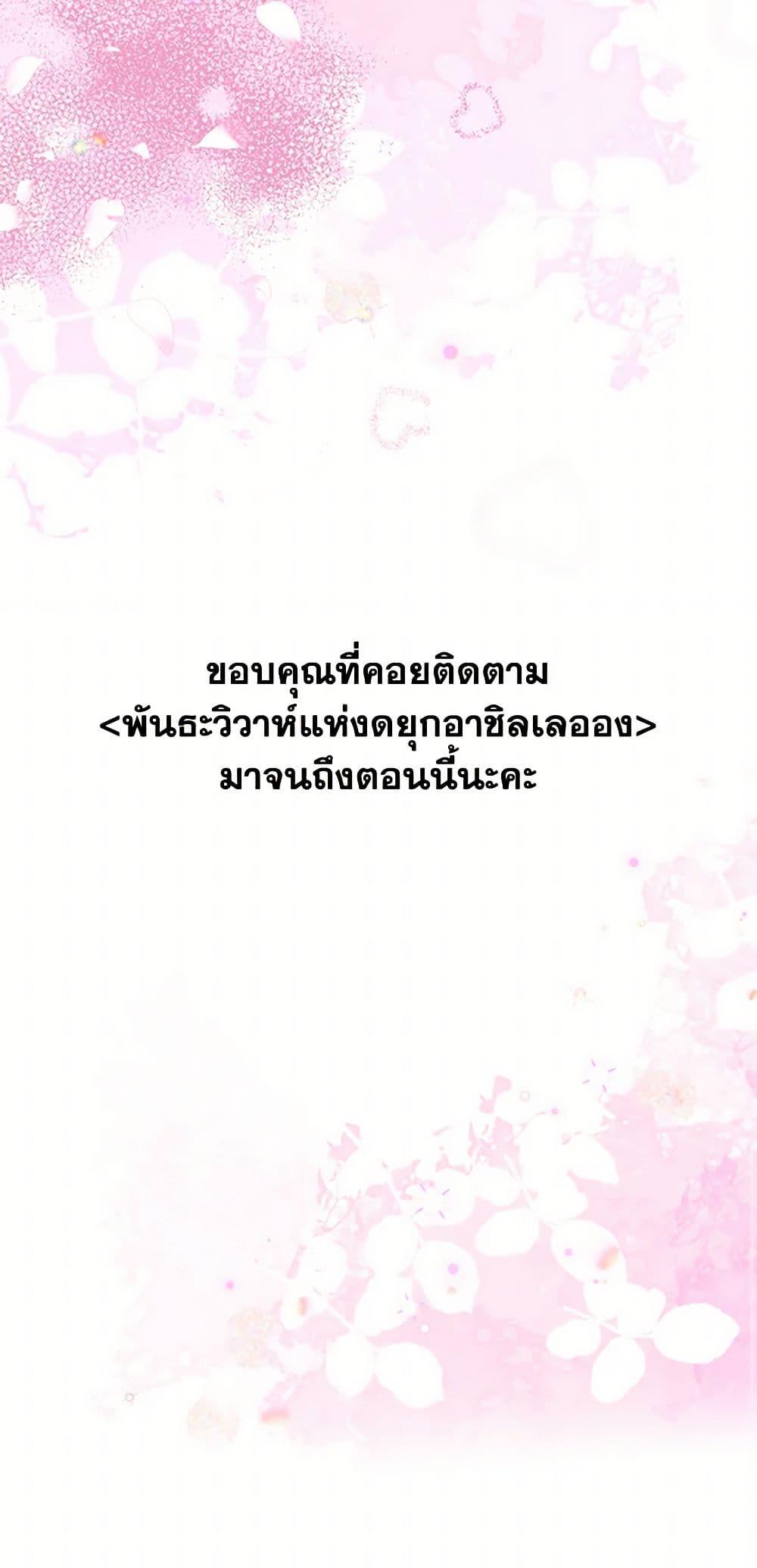 Manga-lc-com อ่านมังงะ อ่านการ์ตูน ออนไลน์ ฟรี The Duchess’s Contract Marriage ตอนที่ 1 2 3 4 5 6 7 8 9 10 11 12 13 14 ฟรี ไม่มีโฆษณา Manga-lc - อ่าน มังงะ อ่าน การ์ตูน ออนไลน์ อ่านมังงะ ฟรี