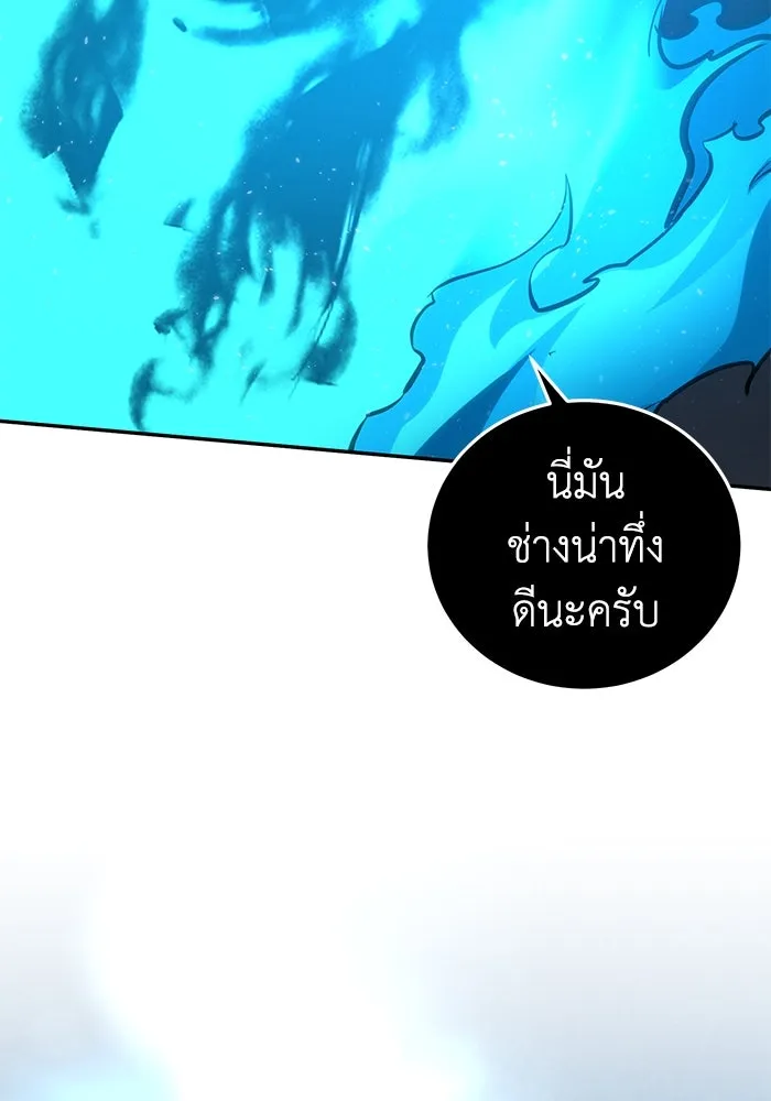 ยอดนักดาบผู้โอบอุ้มดารา ตอนที่ 51 รูปที่ 158