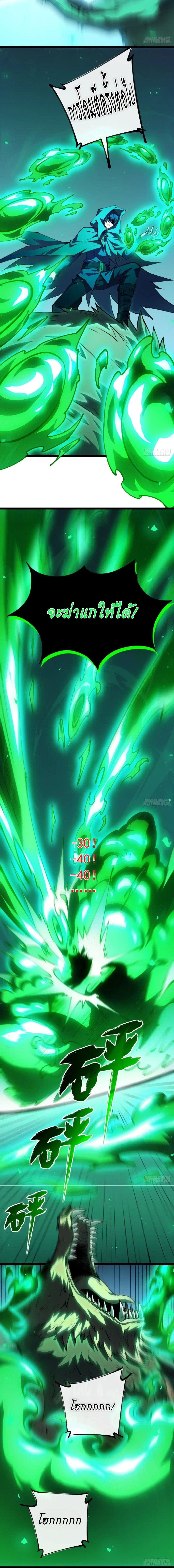 Manga-lc-com อ่านมังงะ อ่านการ์ตูน ออนไลน์ ฟรี Lord of Summons! Sudden Mutation ตอนที่ 1 2 3 4 5 6 7 8 9 10 11 12 13 14 ฟรี ไม่มีโฆษณา Manga-lc - อ่าน มังงะ อ่าน การ์ตูน ออนไลน์ อ่านมังงะ ฟรี