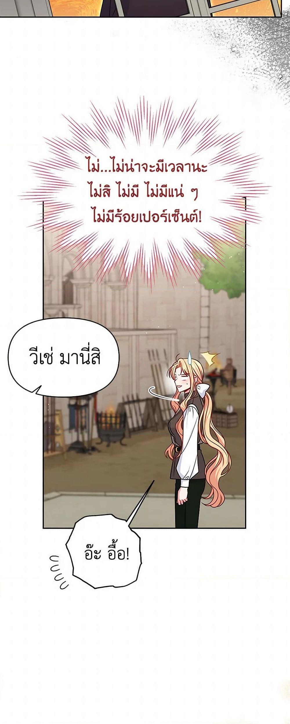 Manga-lc-com อ่านมังงะ อ่านการ์ตูน ออนไลน์ ฟรี My BFF is a Tyrant in Training ตอนที่ 1 2 3 4 5 6 7 8 9 10 11 12 13 14 ฟรี ไม่มีโฆษณา Manga-lc - อ่าน มังงะ อ่าน การ์ตูน ออนไลน์ อ่านมังงะ ฟรี