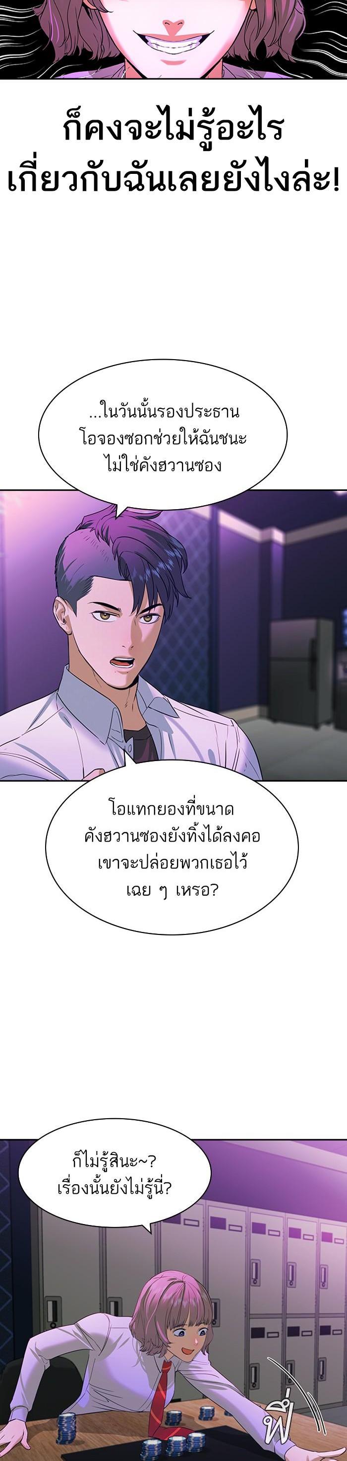 Manga-lc-com อ่านมังงะ อ่านการ์ตูน ออนไลน์ ฟรี The World Is Money and Power กลโกงโลกพนัน ตอนที่ 1 2 3 4 5 6 7 8 9 10 11 12 13 14 ฟรี ไม่มีโฆษณา Manga-lc - อ่าน มังงะ อ่าน การ์ตูน ออนไลน์ อ่านมังงะ ฟรี