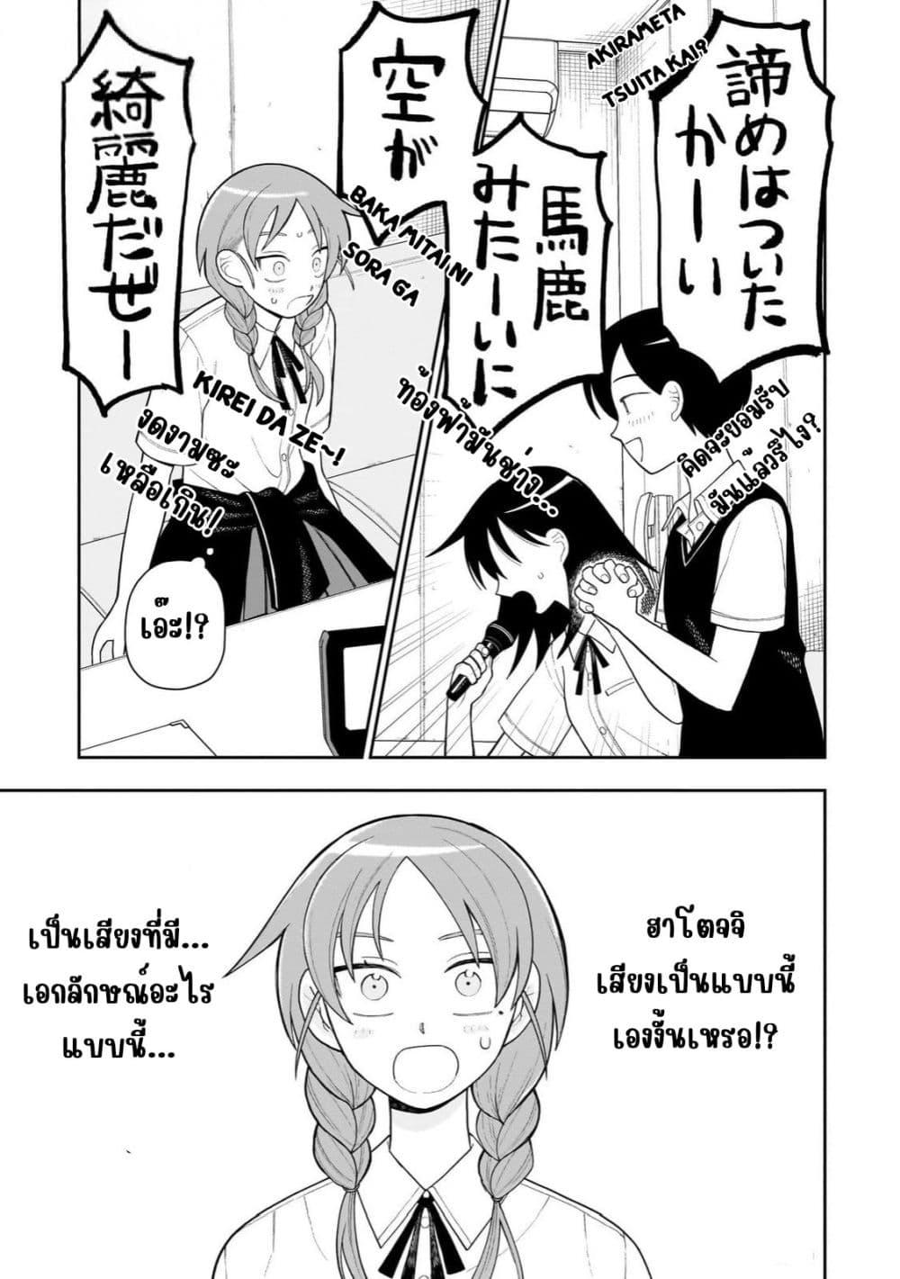 Manga-lc-com อ่านมังงะ อ่านการ์ตูน ออนไลน์ ฟรี Girl Meets Rock! ตอนที่ 1 2 3 4 5 6 7 8 9 10 11 12 13 14 ฟรี ไม่มีโฆษณา Manga-lc - อ่าน มังงะ อ่าน การ์ตูน ออนไลน์ อ่านมังงะ ฟรี