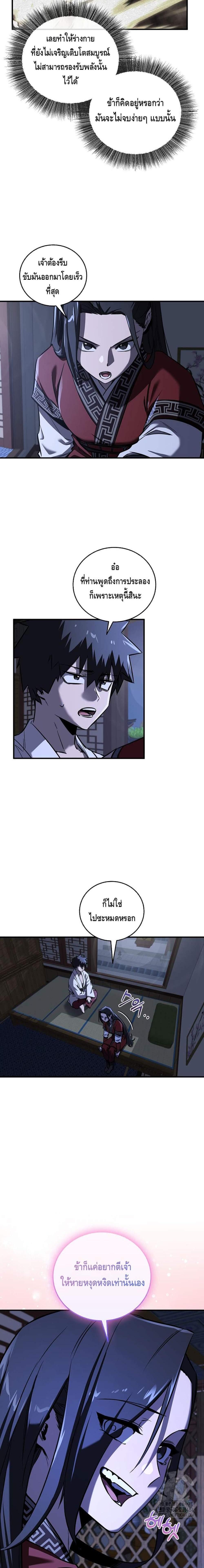 Manga-lc-com อ่านมังงะ อ่านการ์ตูน ออนไลน์ ฟรี Childhood Friend of the Zenith ตอนที่ 1 2 3 4 5 6 7 8 9 10 11 12 13 14 ฟรี ไม่มีโฆษณา Manga-lc - อ่าน มังงะ อ่าน การ์ตูน ออนไลน์ อ่านมังงะ ฟรี