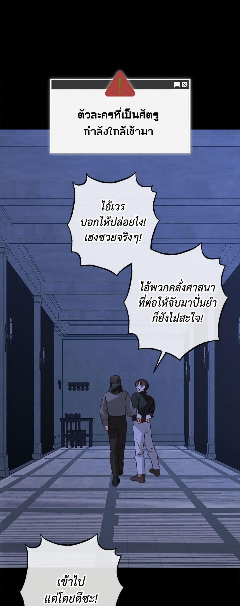 Manga-lc-com อ่านมังงะ อ่านการ์ตูน ออนไลน์ ฟรี How to Survive as a Maid in a Horror Game ตอนที่ 1 2 3 4 5 6 7 8 9 10 11 12 13 14 ฟรี ไม่มีโฆษณา Manga-lc - อ่าน มังงะ อ่าน การ์ตูน ออนไลน์ อ่านมังงะ ฟรี