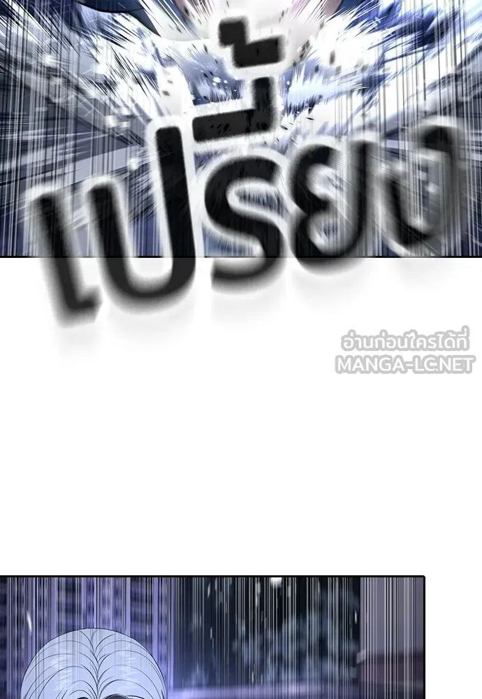 คูเซรา ตอนที่ 74 รูปที่ 72