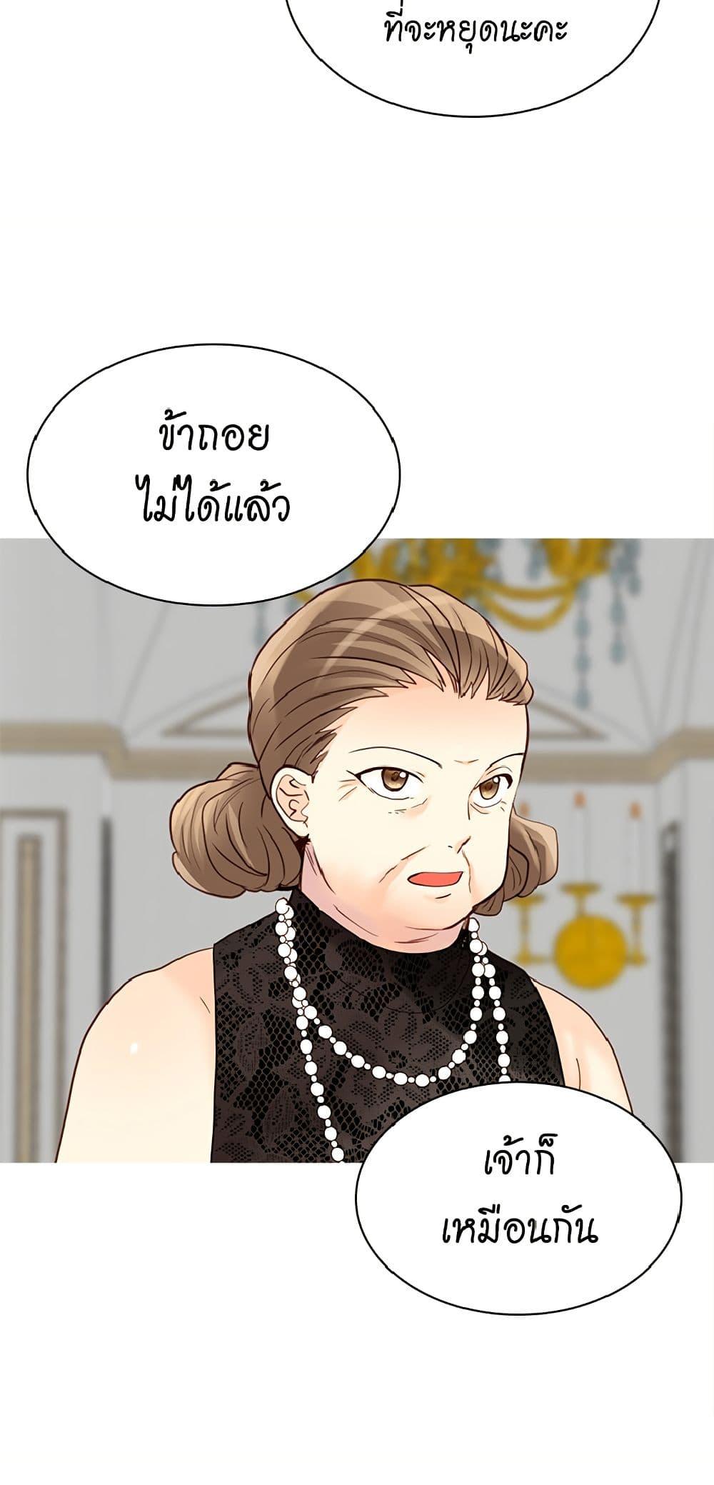 Manga-lc-com อ่านมังงะ อ่านการ์ตูน ออนไลน์ ฟรี Isekai Empress ตอนที่ 1 2 3 4 5 6 7 8 9 10 11 12 13 14 ฟรี ไม่มีโฆษณา Manga-lc - อ่าน มังงะ อ่าน การ์ตูน ออนไลน์ อ่านมังงะ ฟรี