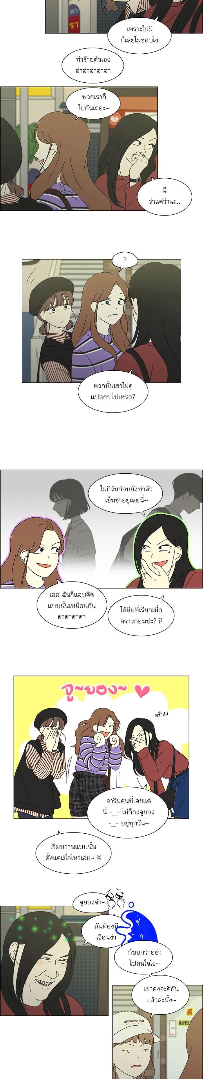 Manga-lc-com อ่านมังงะ อ่านการ์ตูน ออนไลน์ ฟรี Love Revolution รักนี้ต้องปฏิวัติ ตอนที่ 1 2 3 4 5 6 7 8 9 10 11 12 13 14 ฟรี ไม่มีโฆษณา Manga-lc - อ่าน มังงะ อ่าน การ์ตูน ออนไลน์ อ่านมังงะ ฟรี