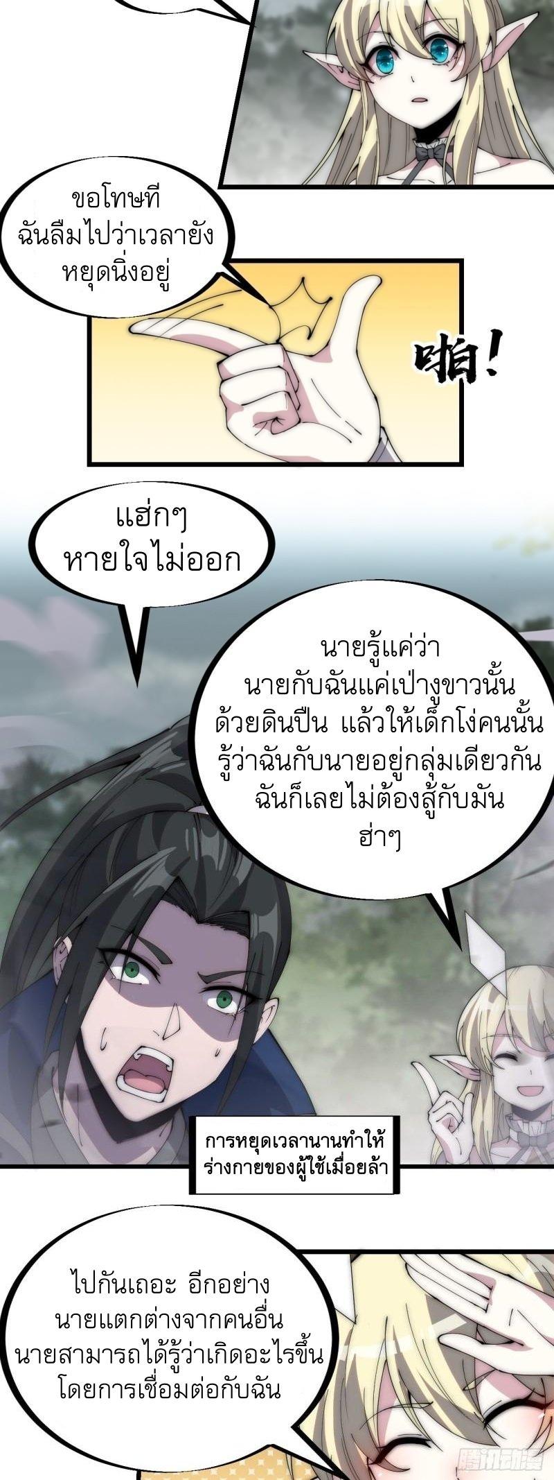 Manga-lc-com อ่านมังงะ อ่านการ์ตูน ออนไลน์ ฟรี It Starts With A Mountain ตอนที่ 1 2 3 4 5 6 7 8 9 10 11 12 13 14 ฟรี ไม่มีโฆษณา Manga-lc - อ่าน มังงะ อ่าน การ์ตูน ออนไลน์ อ่านมังงะ ฟรี