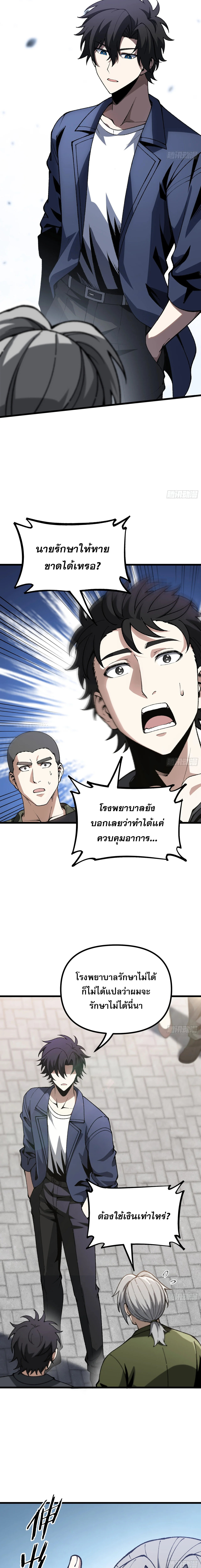 Manga-lc-com อ่านมังงะ อ่านการ์ตูน ออนไลน์ ฟรี City God Level Grandmaster เซียนสวรรค์คืนชีพครองเมือง ตอนที่ 1 2 3 4 5 6 7 8 9 10 11 12 13 14 ฟรี ไม่มีโฆษณา Manga-lc - อ่าน มังงะ อ่าน การ์ตูน ออนไลน์ อ่านมังงะ ฟรี