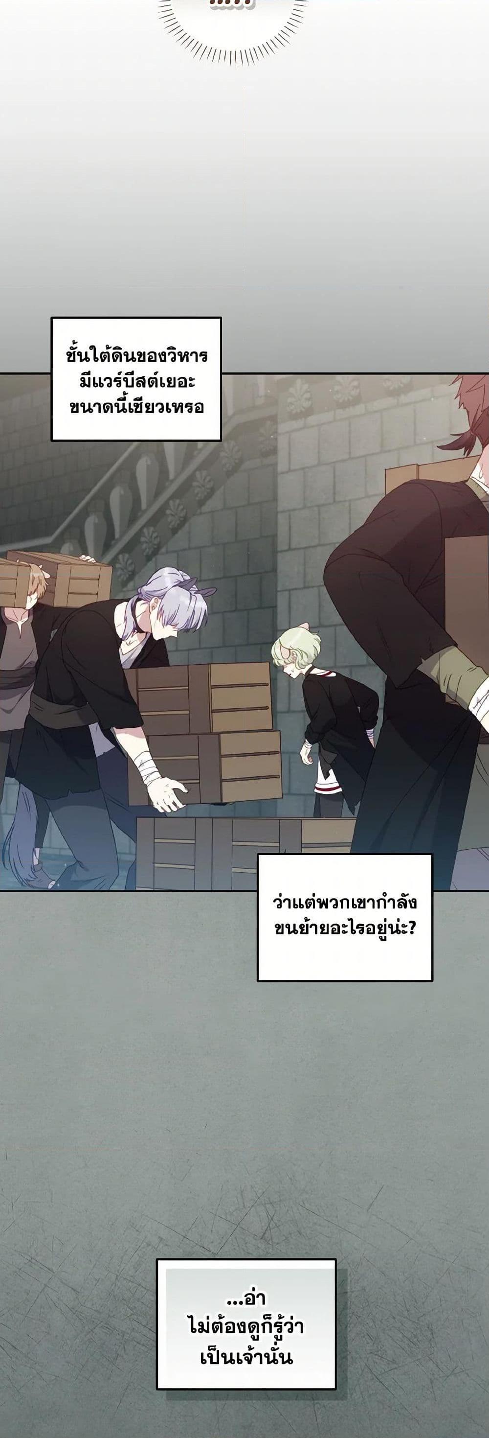 Manga-lc-com อ่านมังงะ อ่านการ์ตูน ออนไลน์ ฟรี I’m Being Raised by Villains ตอนที่ 1 2 3 4 5 6 7 8 9 10 11 12 13 14 ฟรี ไม่มีโฆษณา Manga-lc - อ่าน มังงะ อ่าน การ์ตูน ออนไลน์ อ่านมังงะ ฟรี