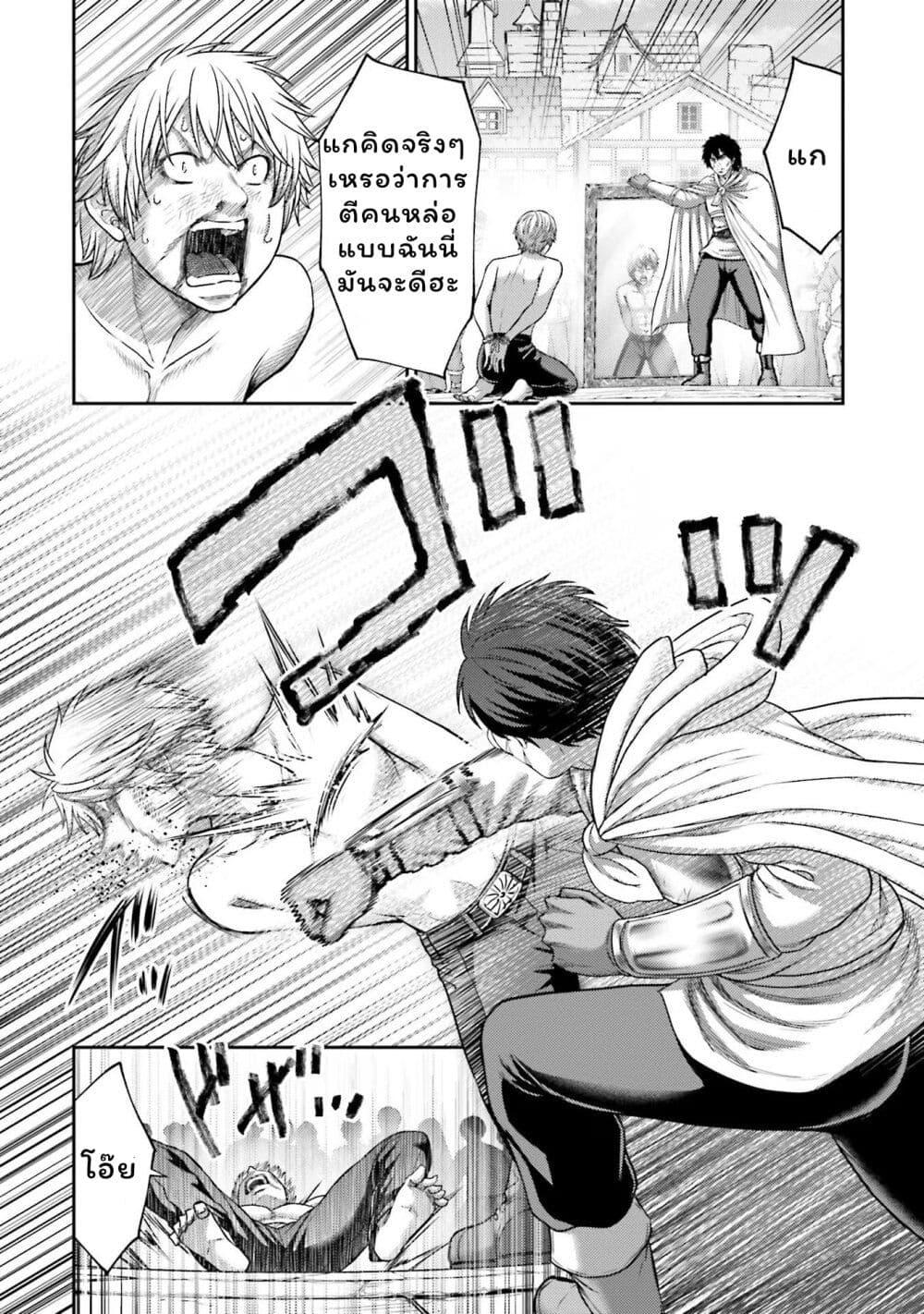 Manga-lc-com อ่านมังงะ อ่านการ์ตูน ออนไลน์ ฟรี Buta no Fukushuu ตอนที่ 1 2 3 4 5 6 7 8 9 10 11 12 13 14 ฟรี ไม่มีโฆษณา Manga-lc - อ่าน มังงะ อ่าน การ์ตูน ออนไลน์ อ่านมังงะ ฟรี