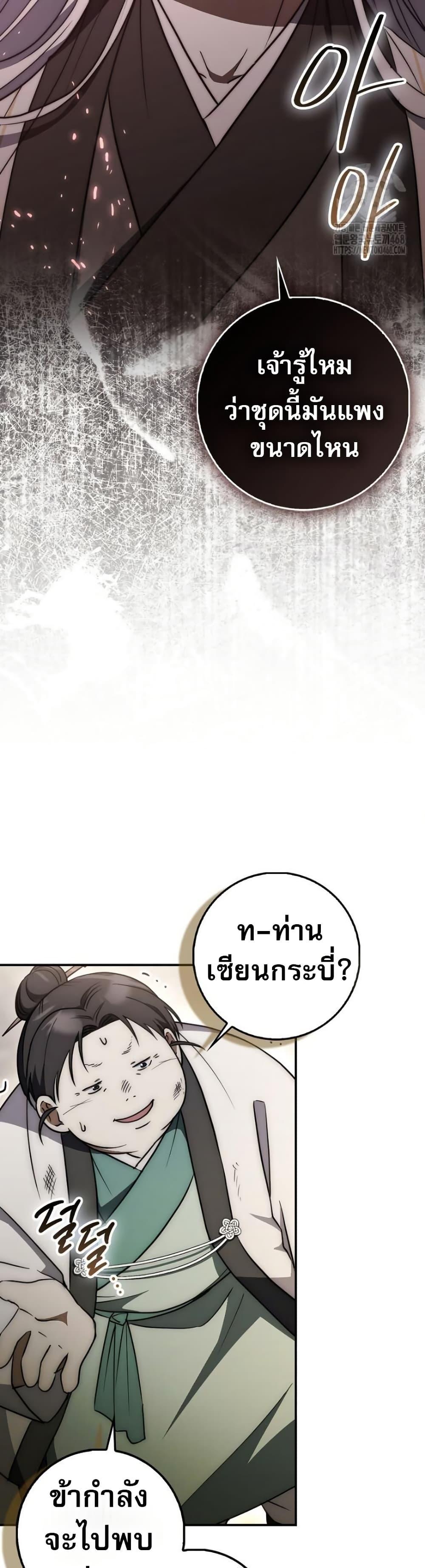 Manga-lc-com อ่านมังงะ อ่านการ์ตูน ออนไลน์ ฟรี Sword God Dragon ตอนที่ 1 2 3 4 5 6 7 8 9 10 11 12 13 14 ฟรี ไม่มีโฆษณา Manga-lc - อ่าน มังงะ อ่าน การ์ตูน ออนไลน์ อ่านมังงะ ฟรี