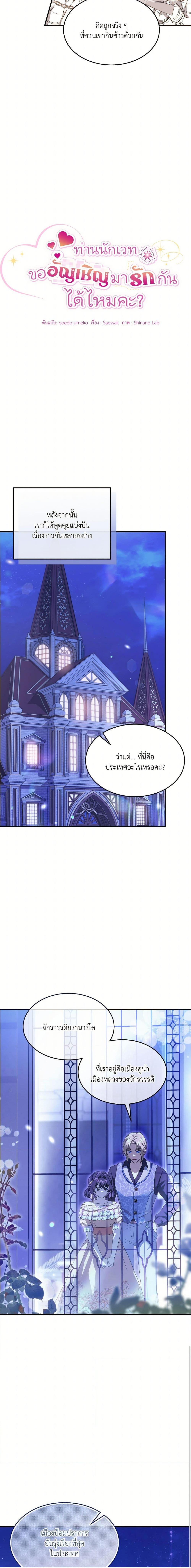 Manga-lc-com อ่านมังงะ อ่านการ์ตูน ออนไลน์ ฟรี The Sorcerer in my Nightstand ตอนที่ 1 2 3 4 5 6 7 8 9 10 11 12 13 14 ฟรี ไม่มีโฆษณา Manga-lc - อ่าน มังงะ อ่าน การ์ตูน ออนไลน์ อ่านมังงะ ฟรี