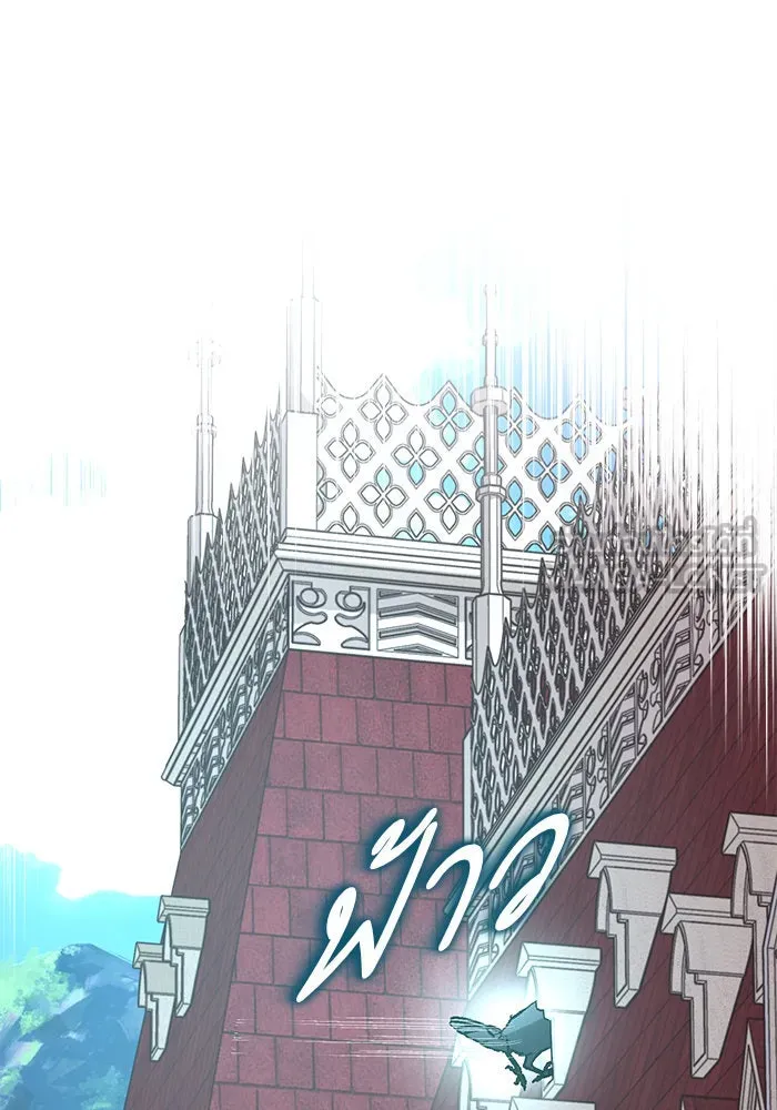 บุตรีดยุกขอไม่แต่งงานbrกับหนุ่มในฝัน ตอนที่ 96 รูปที่ 117