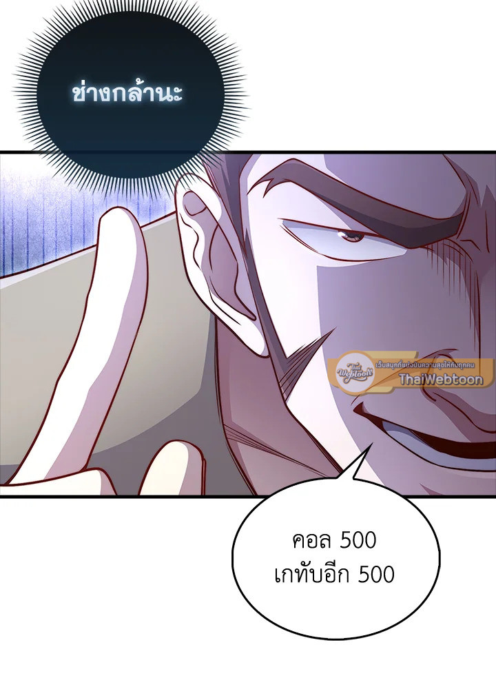 Manga-lc-com อ่านมังงะ อ่านการ์ตูน ออนไลน์ ฟรี The Lord of Coins ตอนที่ 1 2 3 4 5 6 7 8 9 10 11 12 13 14 ฟรี ไม่มีโฆษณา Manga-lc - อ่าน มังงะ อ่าน การ์ตูน ออนไลน์ อ่านมังงะ ฟรี