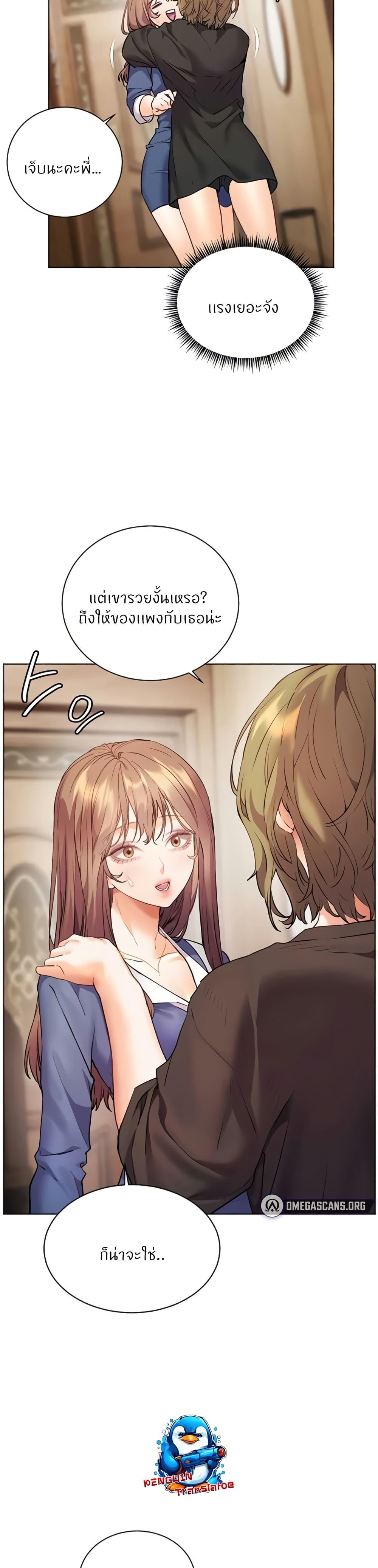 Doujin-Lc- อ่าน โดจิน มังฮวา เกาหลี ญี่ปุ่น จีน แปลไทย Teacher’s Efforts ตอนที่ 1 2 3 4 5 6 7 8 9 10 11 12 13 14 ฟรี ไม่มีโฆษณา อ่าน โดจิน Manhwa เกาหลี ญี่ปุ่น จีน เรามีครบ คัดมาให้เน้นๆ โดจิน 18+ รับประกันความฟินโดย  Doujin Lc