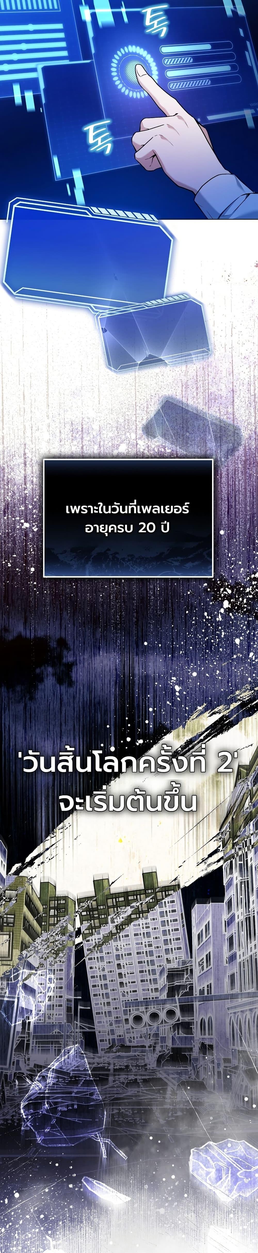 Manga-lc-com อ่านมังงะ อ่านการ์ตูน ออนไลน์ ฟรี An Apocalypse Needs a Veteran ตอนที่ 1 2 3 4 5 6 7 8 9 10 11 12 13 14 ฟรี ไม่มีโฆษณา Manga-lc - อ่าน มังงะ อ่าน การ์ตูน ออนไลน์ อ่านมังงะ ฟรี