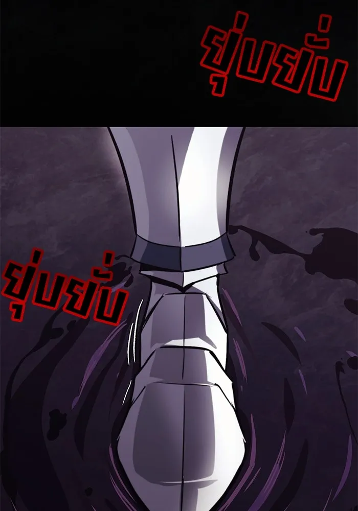 ชีวิตพลิกผันของลอร์ดผู้เกียจคร้าน ตอนที่ 91 แสงที่ส่องสว่างในความมืด รูปที่ 50