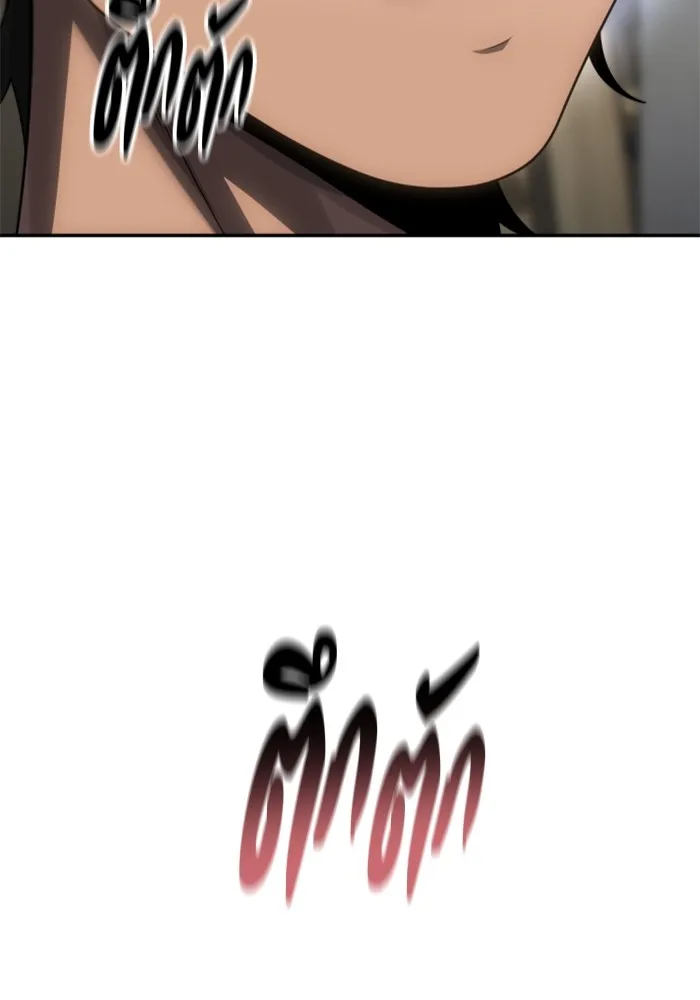 อดีตบอสหอคอย ตอนที่ 84 รูปที่ 175