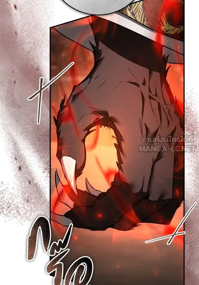 ยามหมาป่าทมิฬ ตอนที่ 71 รูปที่ 27