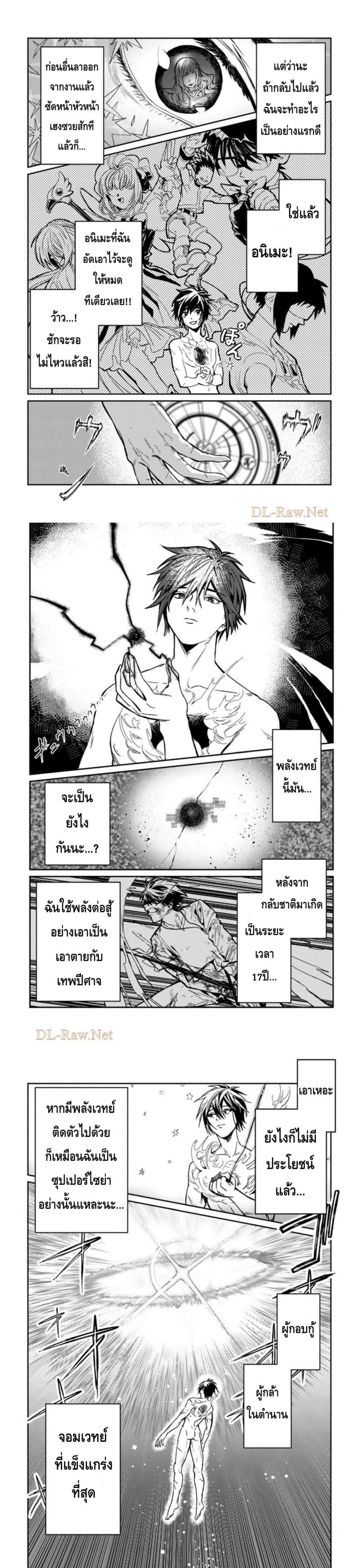Manga-lc-com อ่านมังงะ อ่านการ์ตูน ออนไลน์ ฟรี A Middle-Aged Man Who Returns From Another World Goes ตอนที่ 1 2 3 4 5 6 7 8 9 10 11 12 13 14 ฟรี ไม่มีโฆษณา Manga-lc - อ่าน มังงะ อ่าน การ์ตูน ออนไลน์ อ่านมังงะ ฟรี