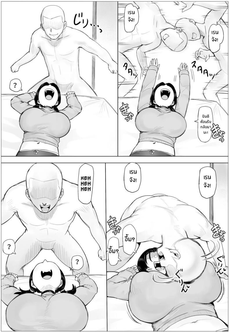 Doujin-Lc- อ่าน โดจิน มังฮวา เกาหลี ญี่ปุ่น จีน แปลไทย ขอเเค่มีสาวก็พร้อมรัก [Puranpuman] ตอนที่ 1 2 3 4 5 6 7 8 9 10 11 12 13 14 ฟรี ไม่มีโฆษณา อ่าน โดจิน Manhwa เกาหลี ญี่ปุ่น จีน เรามีครบ คัดมาให้เน้นๆ โดจิน 18+ รับประกันความฟินโดย  Doujin Lc