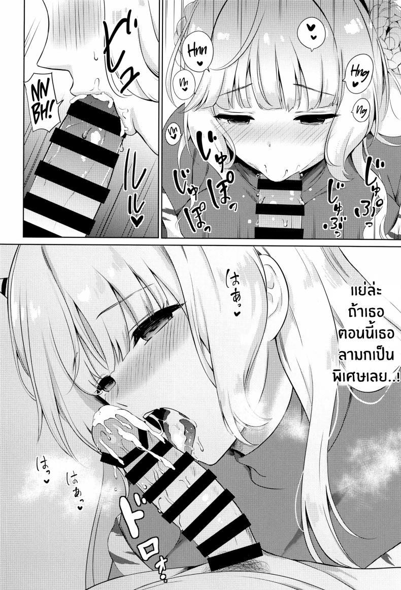Doujin-Lc- อ่าน โดจิน มังฮวา เกาหลี ญี่ปุ่น จีน แปลไทย ความเย้ายวนอันแสนหวานของยักษ์เรนเจอร์(Kobe Kawasaki Zousen Collection 10) [Nanairo no Neribukuro (Nanashiki Fuka)] Oni Ranger no Amai Yuuwaku ตอนที่ 1 2 3 4 5 6 7 8 9 10 11 12 13 14 ฟรี ไม่มีโฆษณา อ่าน โดจิน Manhwa เกาหลี ญี่ปุ่น จีน เรามีครบ คัดมาให้เน้นๆ โดจิน 18+ รับประกันความฟินโดย  Doujin Lc