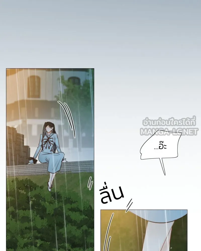 เซเรน่า ตอนที่ 40 รูปที่ 129