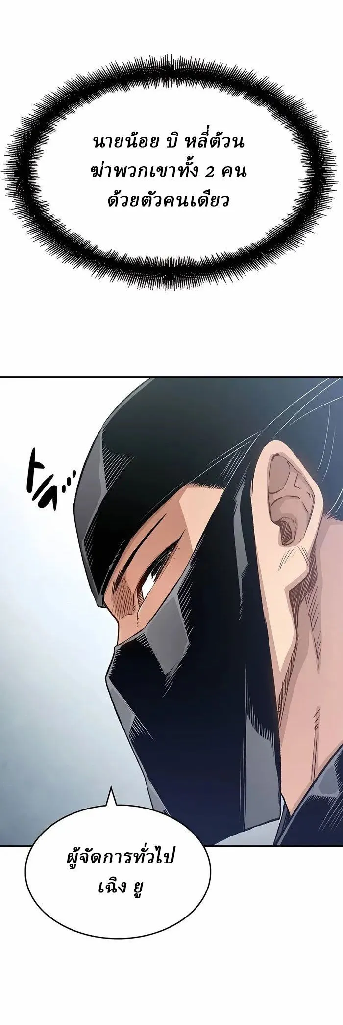 Manga-lc-com อ่านมังงะ อ่านการ์ตูน ออนไลน์ ฟรี Reborn As The Heavenly Demon ตอนที่ 1 2 3 4 5 6 7 8 9 10 11 12 13 14 ฟรี ไม่มีโฆษณา Manga-lc - อ่าน มังงะ อ่าน การ์ตูน ออนไลน์ อ่านมังงะ ฟรี