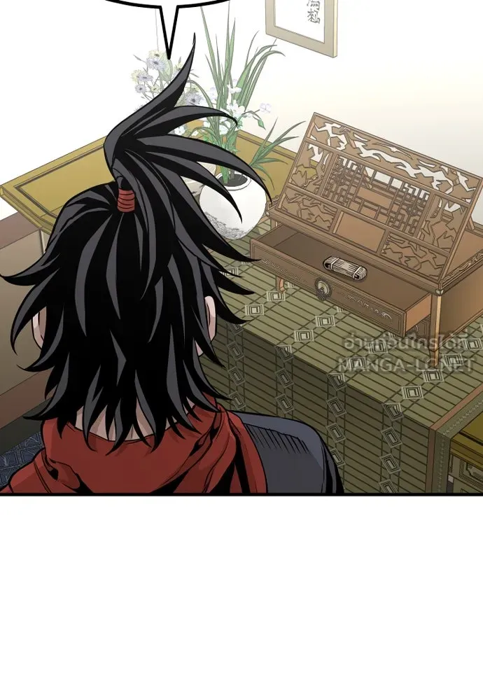 เส้นทางสู่เทพมาร ตอนที่ 19 รูปที่ 18