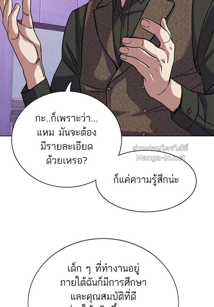 Doujin-Lc- อ่าน โดจิน มังฮวา เกาหลี ญี่ปุ่น จีน แปลไทย Reborn Rich ตอนที่ 1 2 3 4 5 6 7 8 9 10 11 12 13 14 ฟรี ไม่มีโฆษณา อ่าน โดจิน Manhwa เกาหลี ญี่ปุ่น จีน เรามีครบ คัดมาให้เน้นๆ โดจิน 18+ รับประกันความฟินโดย Doujin Lc