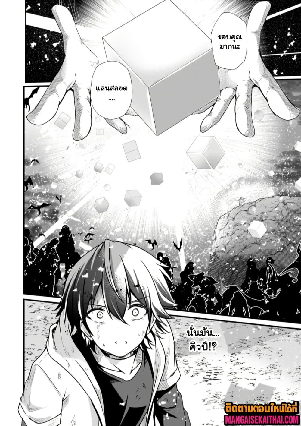 Manga-lc-com อ่านมังงะ อ่านการ์ตูน ออนไลน์ ฟรี Kai no Sekai wa Kami no Me de irodzuku ตอนที่ 1 2 3 4 5 6 7 8 9 10 11 12 13 14 ฟรี ไม่มีโฆษณา Manga-lc - อ่าน มังงะ อ่าน การ์ตูน ออนไลน์ อ่านมังงะ ฟรี