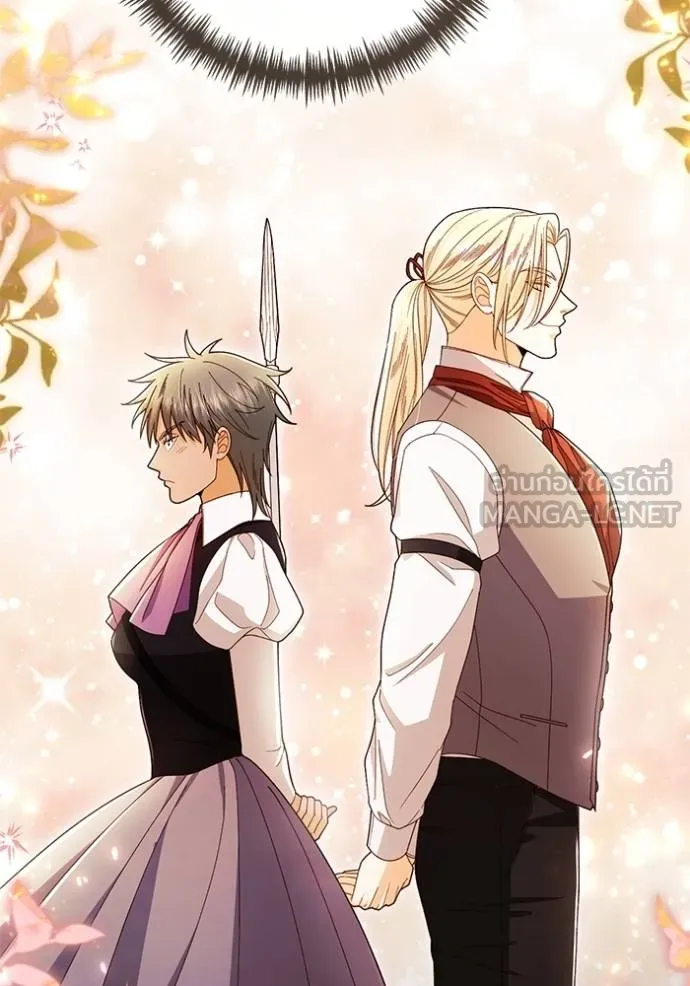 การแต่งงานครั้งใหม่ ตอนที่ 216 รูปที่ 107