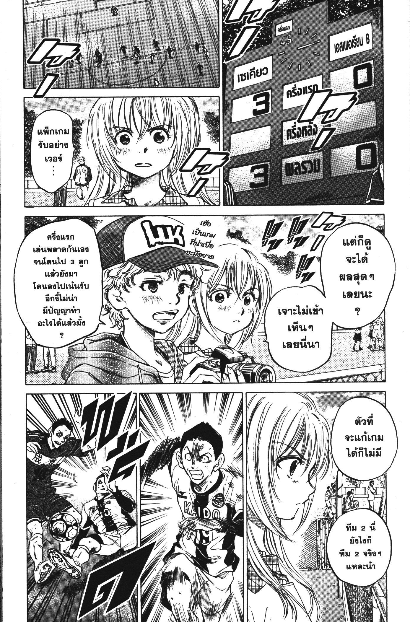 Manga-lc-com อ่านมังงะ อ่านการ์ตูน ออนไลน์ ฟรี Ao Ashi แข้งเด็กหัวใจนักสู้ ตอนที่ 1 2 3 4 5 6 7 8 9 10 11 12 13 14 ฟรี ไม่มีโฆษณา Manga-lc - อ่าน มังงะ อ่าน การ์ตูน ออนไลน์ อ่านมังงะ ฟรี