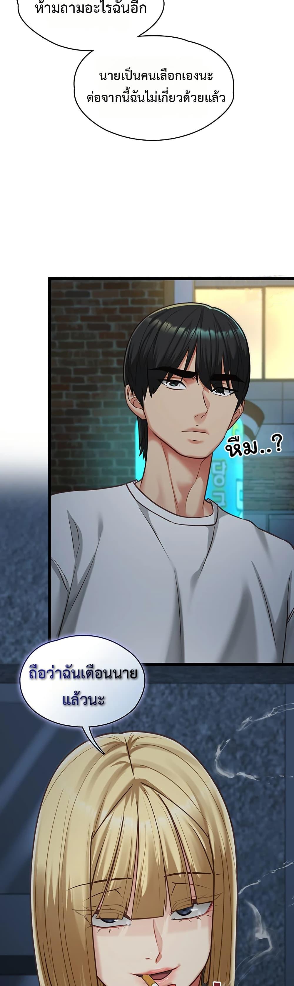 Doujin-Lc- อ่าน โดจิน มังฮวา เกาหลี ญี่ปุ่น จีน แปลไทย My Girlfriend ตอนที่ 1 2 3 4 5 6 7 8 9 10 11 12 13 14 ฟรี ไม่มีโฆษณา อ่าน โดจิน Manhwa เกาหลี ญี่ปุ่น จีน เรามีครบ คัดมาให้เน้นๆ โดจิน 18+ รับประกันความฟินโดย  Doujin Lc