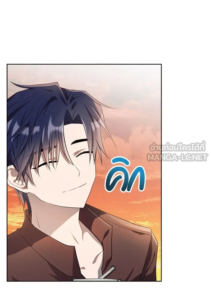 แอชสตาร์ต ตอนที่ 7 รูปที่ 12