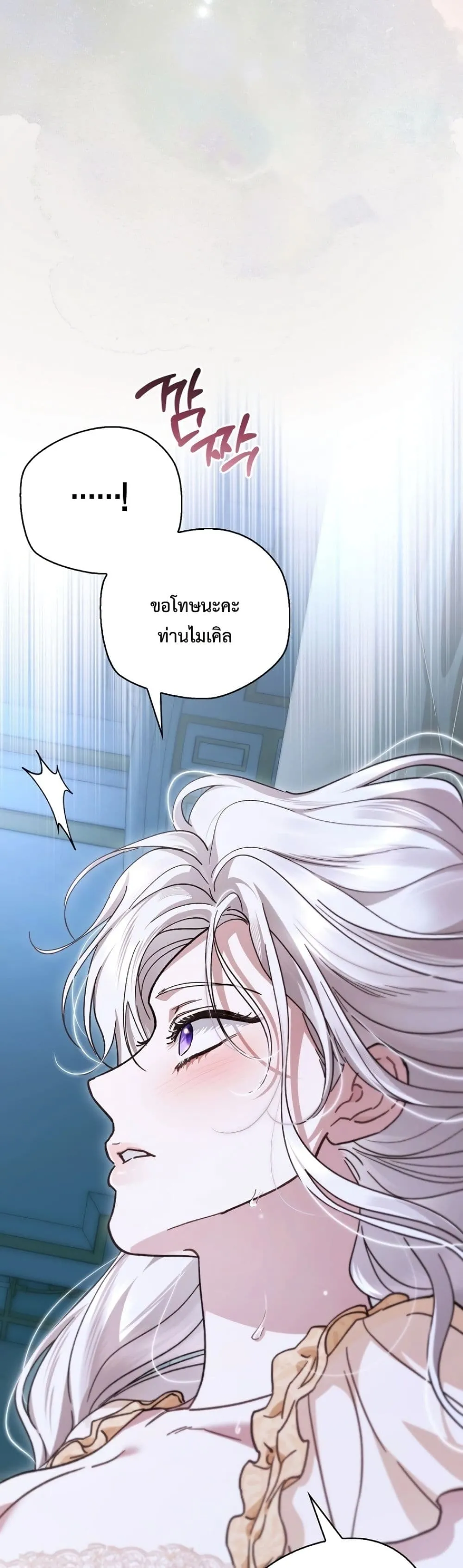 Manga-lc-com อ่านมังงะ อ่านการ์ตูน ออนไลน์ ฟรี My Husband Was Clearly a Paladin ตอนที่ 1 2 3 4 5 6 7 8 9 10 11 12 13 14 ฟรี ไม่มีโฆษณา Manga-lc - อ่าน มังงะ อ่าน การ์ตูน ออนไลน์ อ่านมังงะ ฟรี