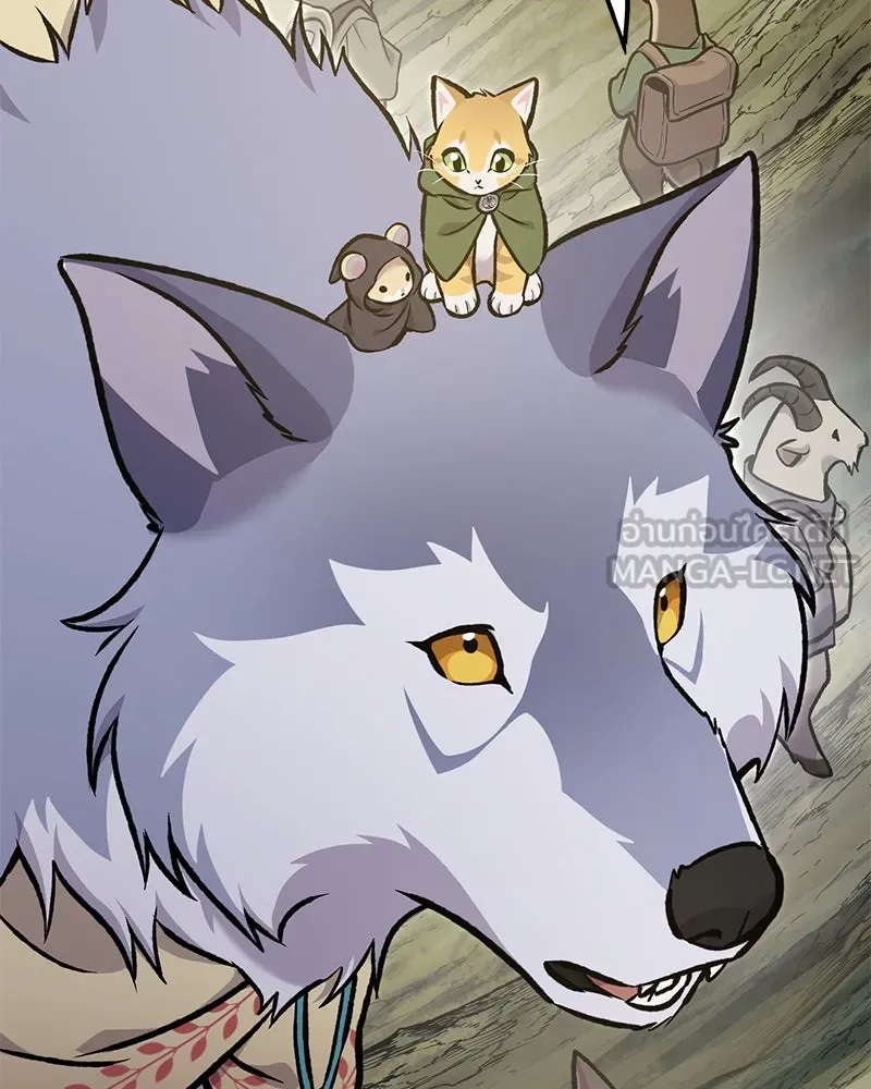 ปลูกผักพิชิตหอคอย ตอนที่ 94 รูปที่ 189