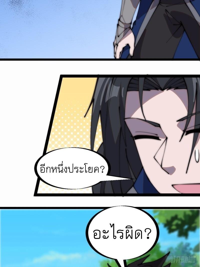 Manga-lc-com อ่านมังงะ อ่านการ์ตูน ออนไลน์ ฟรี It Starts With A Mountain ตอนที่ 1 2 3 4 5 6 7 8 9 10 11 12 13 14 ฟรี ไม่มีโฆษณา Manga-lc - อ่าน มังงะ อ่าน การ์ตูน ออนไลน์ อ่านมังงะ ฟรี