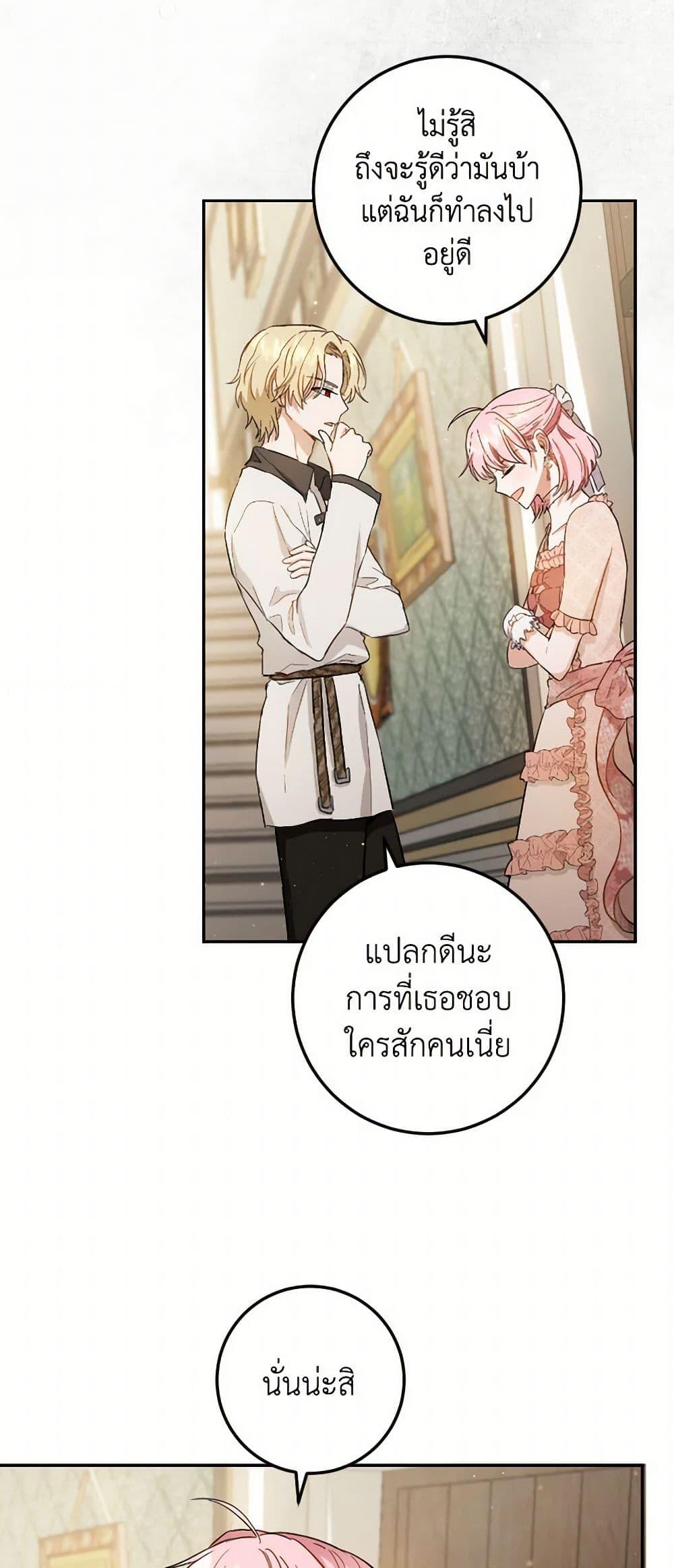 Manga-lc-com อ่านมังงะ อ่านการ์ตูน ออนไลน์ ฟรี The Heiress’s Double Life ตอนที่ 1 2 3 4 5 6 7 8 9 10 11 12 13 14 ฟรี ไม่มีโฆษณา Manga-lc - อ่าน มังงะ อ่าน การ์ตูน ออนไลน์ อ่านมังงะ ฟรี