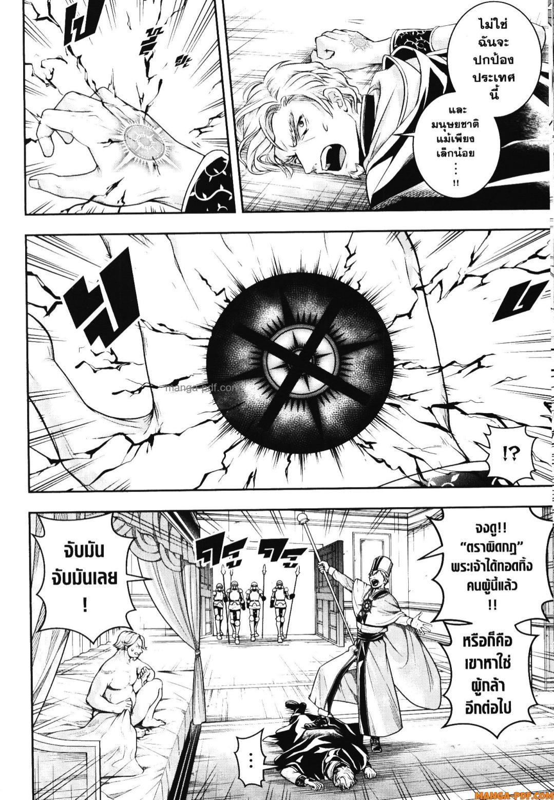 Manga-lc-com อ่านมังงะ อ่านการ์ตูน ออนไลน์ ฟรี Shitsugyou Kenja no Nariagari ตอนที่ 1 2 3 4 5 6 7 8 9 10 11 12 13 14 ฟรี ไม่มีโฆษณา Manga-lc - อ่าน มังงะ อ่าน การ์ตูน ออนไลน์ อ่านมังงะ ฟรี