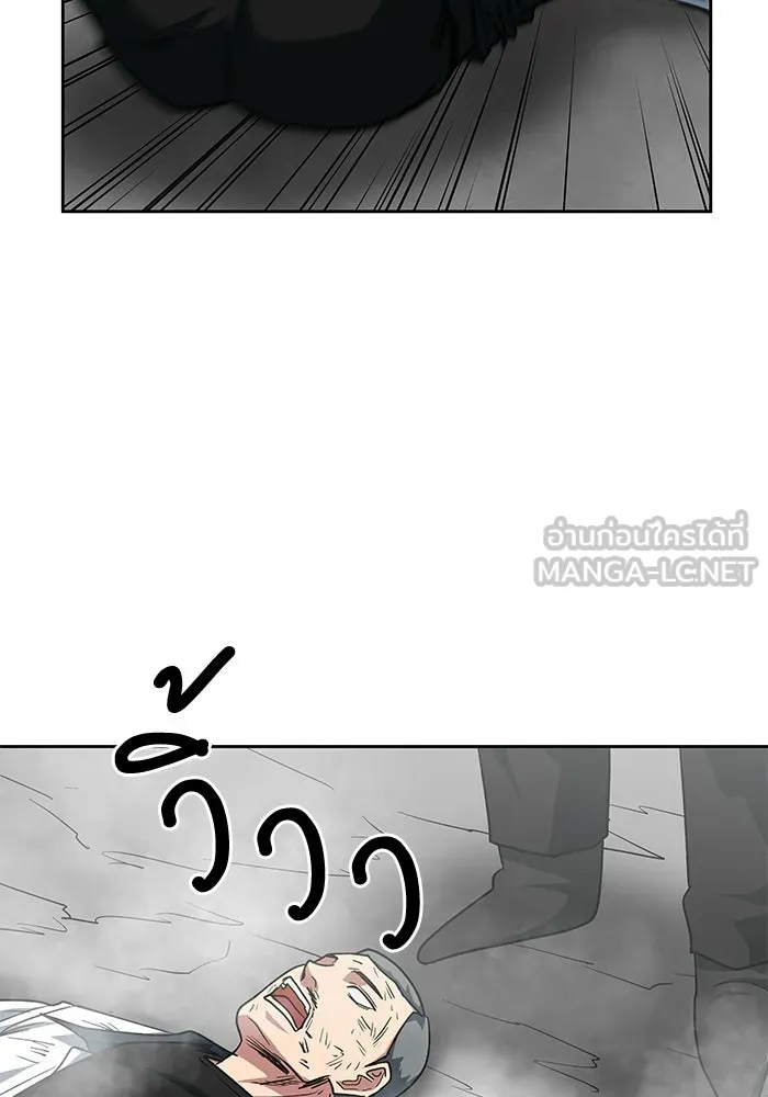 โรงเรียนสัตว์กินเนื้อ ตอนที่ 109 รูปที่ 6