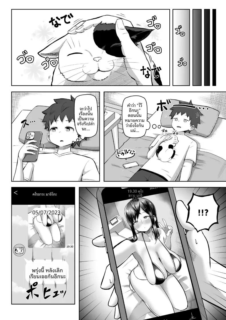 Doujin-Lc- อ่าน โดจิน มังฮวา เกาหลี ญี่ปุ่น จีน แปลไทย อยู่ๆเพื่อนร่วมชั้นก็มาใช้หน้าอกให้ ตอนที่ 1 2 3 4 5 6 7 8 9 10 11 12 13 14 ฟรี ไม่มีโฆษณา อ่าน โดจิน Manhwa เกาหลี ญี่ปุ่น จีน เรามีครบ คัดมาให้เน้นๆ โดจิน 18+ รับประกันความฟินโดย  Doujin Lc