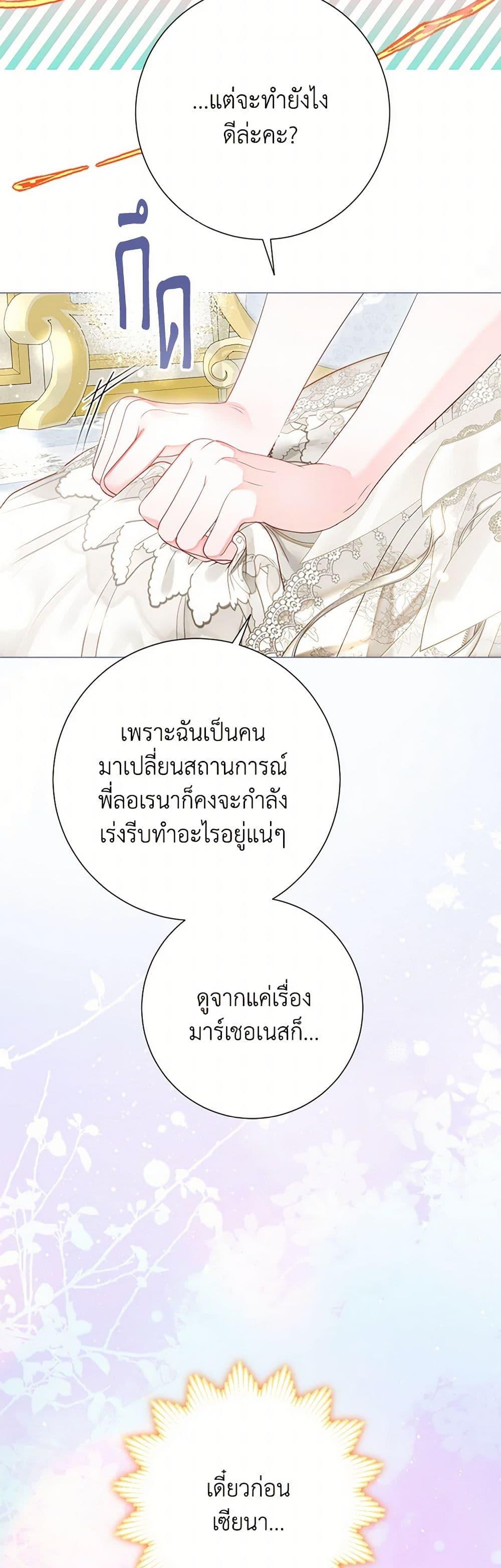 Manga-lc-com อ่านมังงะ อ่านการ์ตูน ออนไลน์ ฟรี The World Without My Sister Who Everyone Loved ตอนที่ 1 2 3 4 5 6 7 8 9 10 11 12 13 14 ฟรี ไม่มีโฆษณา Manga-lc - อ่าน มังงะ อ่าน การ์ตูน ออนไลน์ อ่านมังงะ ฟรี