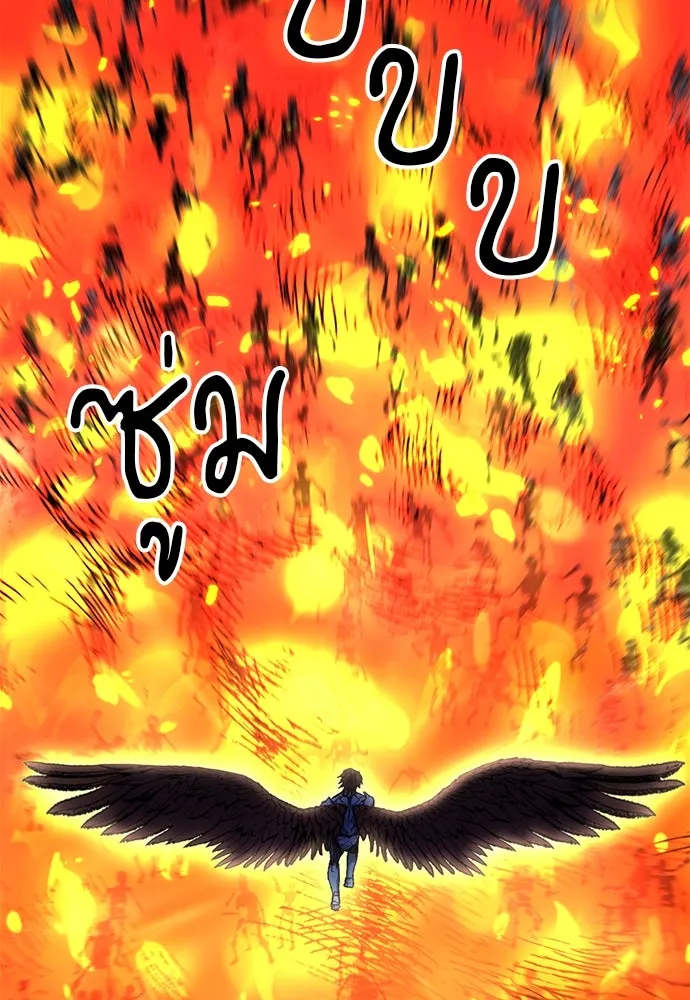 ดรูอิดแห่งสถานีโซล ตอนที่ 84 รูปที่ 40