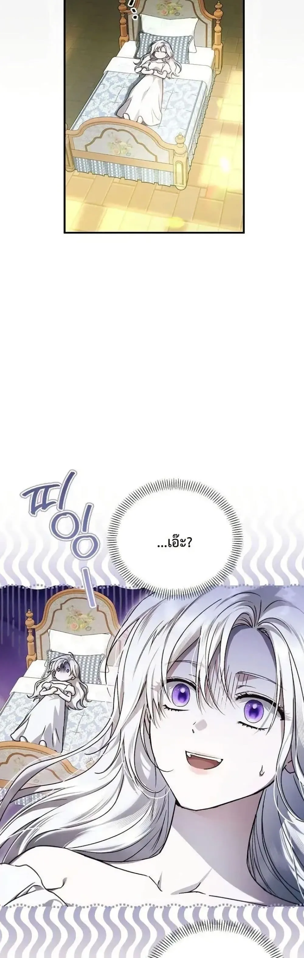 Manga-lc-com อ่านมังงะ อ่านการ์ตูน ออนไลน์ ฟรี My Husband Was Clearly a Paladin ตอนที่ 1 2 3 4 5 6 7 8 9 10 11 12 13 14 ฟรี ไม่มีโฆษณา Manga-lc - อ่าน มังงะ อ่าน การ์ตูน ออนไลน์ อ่านมังงะ ฟรี