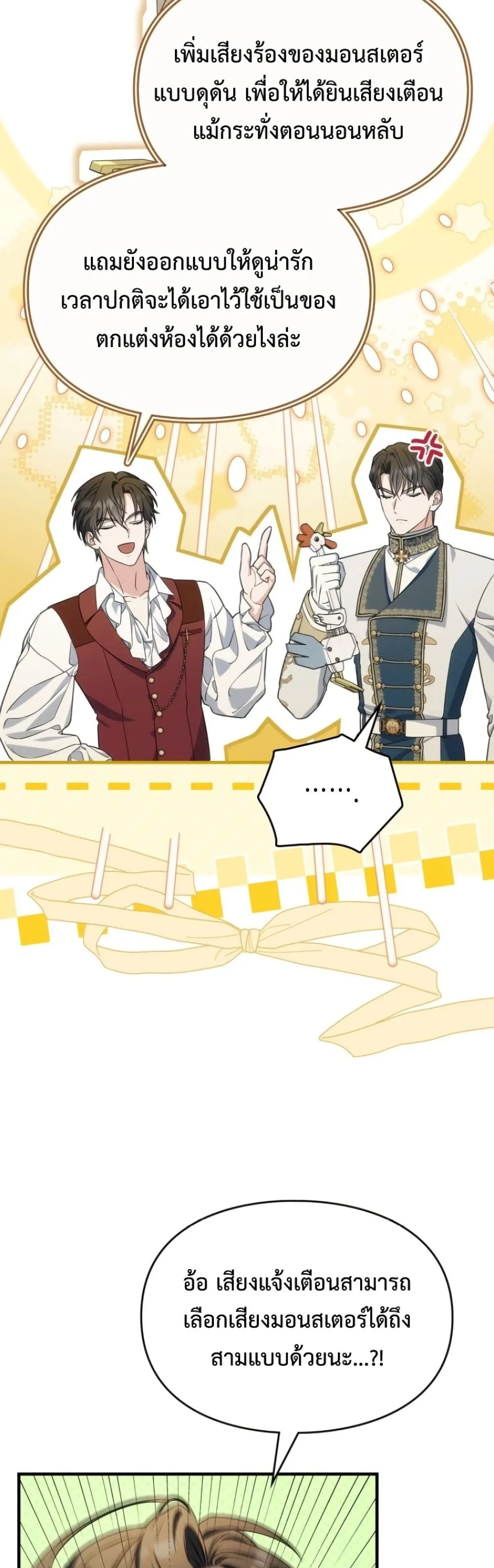 Manga-lc-com อ่านมังงะ อ่านการ์ตูน ออนไลน์ ฟรี Time Healer Ceres ตอนที่ 1 2 3 4 5 6 7 8 9 10 11 12 13 14 ฟรี ไม่มีโฆษณา Manga-lc - อ่าน มังงะ อ่าน การ์ตูน ออนไลน์ อ่านมังงะ ฟรี