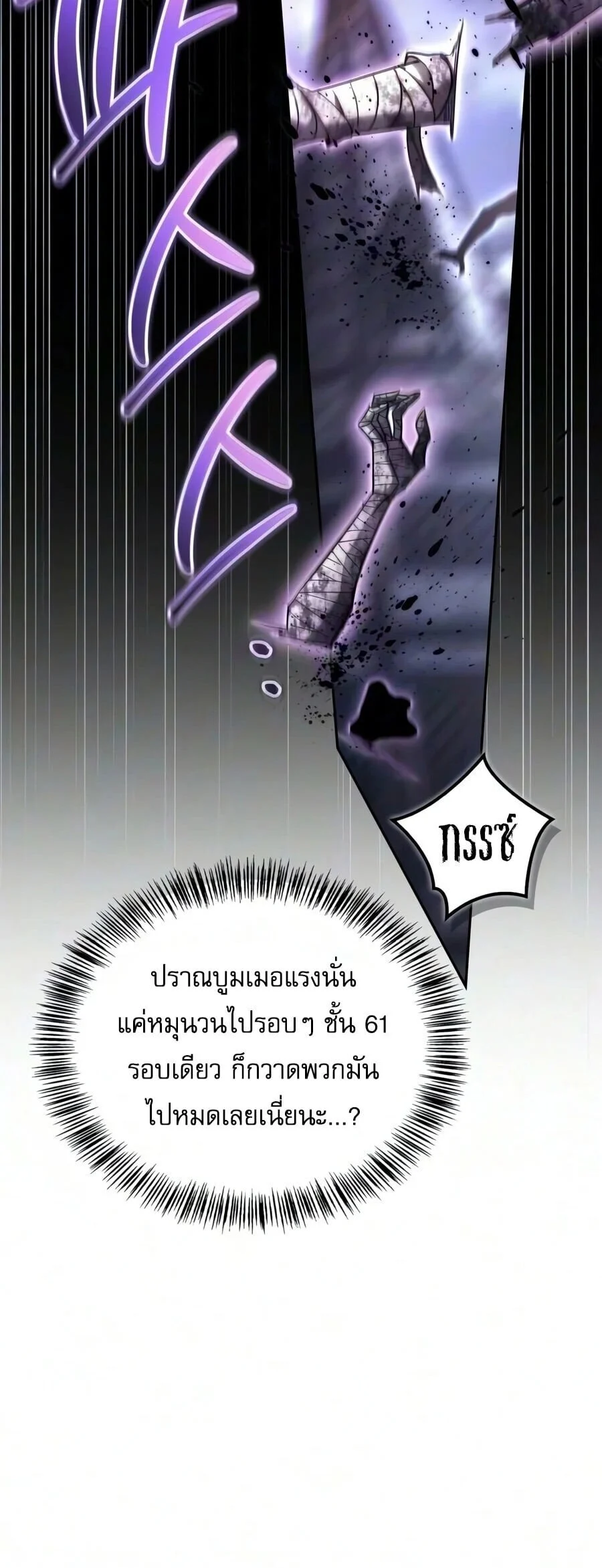 Manga-lc-com อ่านมังงะ อ่านการ์ตูน ออนไลน์ ฟรี A Wimp’s Strategy Guide to Conquer the Tower กลยุทธ์พิชิตหอค ตอนที่ 1 2 3 4 5 6 7 8 9 10 11 12 13 14 ฟรี ไม่มีโฆษณา Manga-lc - อ่าน มังงะ อ่าน การ์ตูน ออนไลน์ อ่านมังงะ ฟรี
