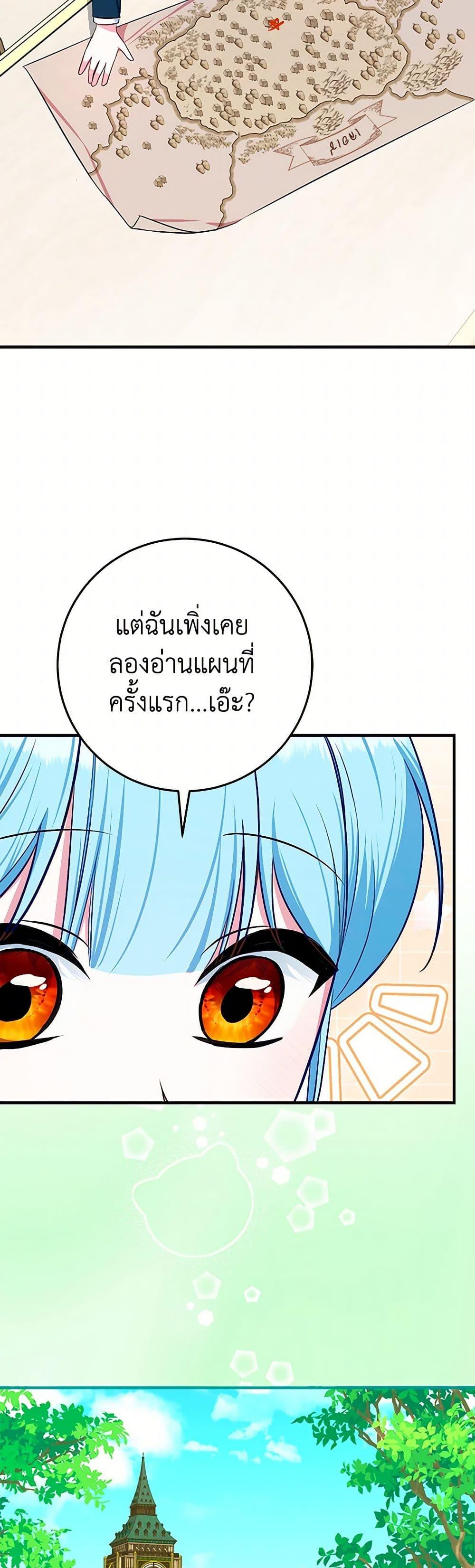 Manga-lc-com อ่านมังงะ อ่านการ์ตูน ออนไลน์ ฟรี Lady Blue Bird of the White Lion Family ตอนที่ 1 2 3 4 5 6 7 8 9 10 11 12 13 14 ฟรี ไม่มีโฆษณา Manga-lc - อ่าน มังงะ อ่าน การ์ตูน ออนไลน์ อ่านมังงะ ฟรี